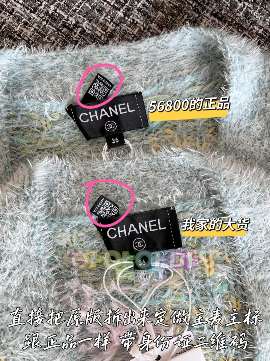 하얀악마 샤넬 가디건 (6).jpg