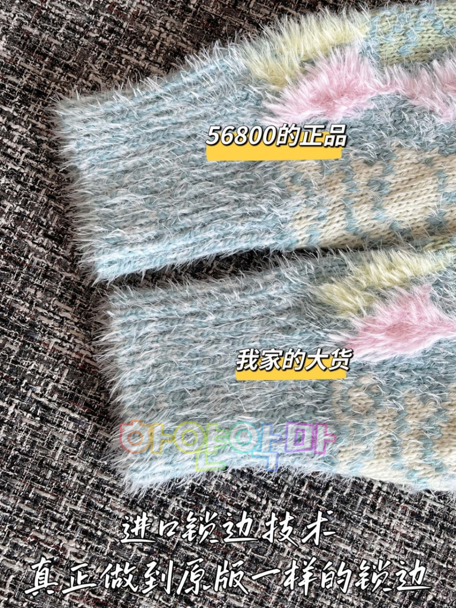 하얀악마 샤넬 가디건 (7).jpg