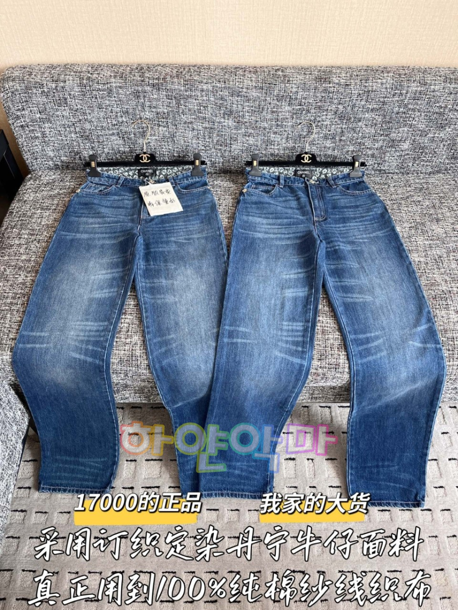 하얀악마 샤넬 청바지 (4).jpg