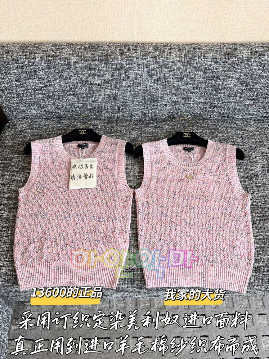 하얀악마 샤넬 조끼 (4).jpg