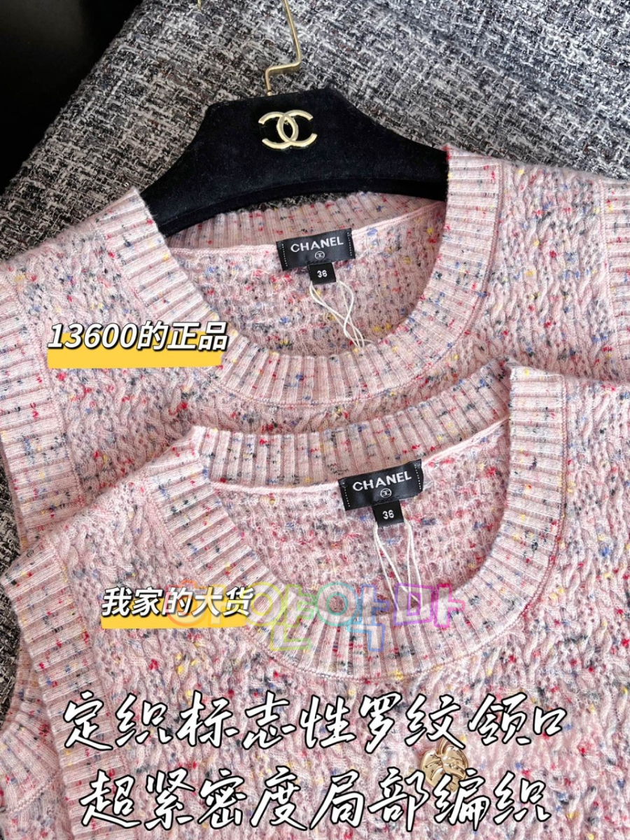 하얀악마 샤넬 조끼 (5).jpg