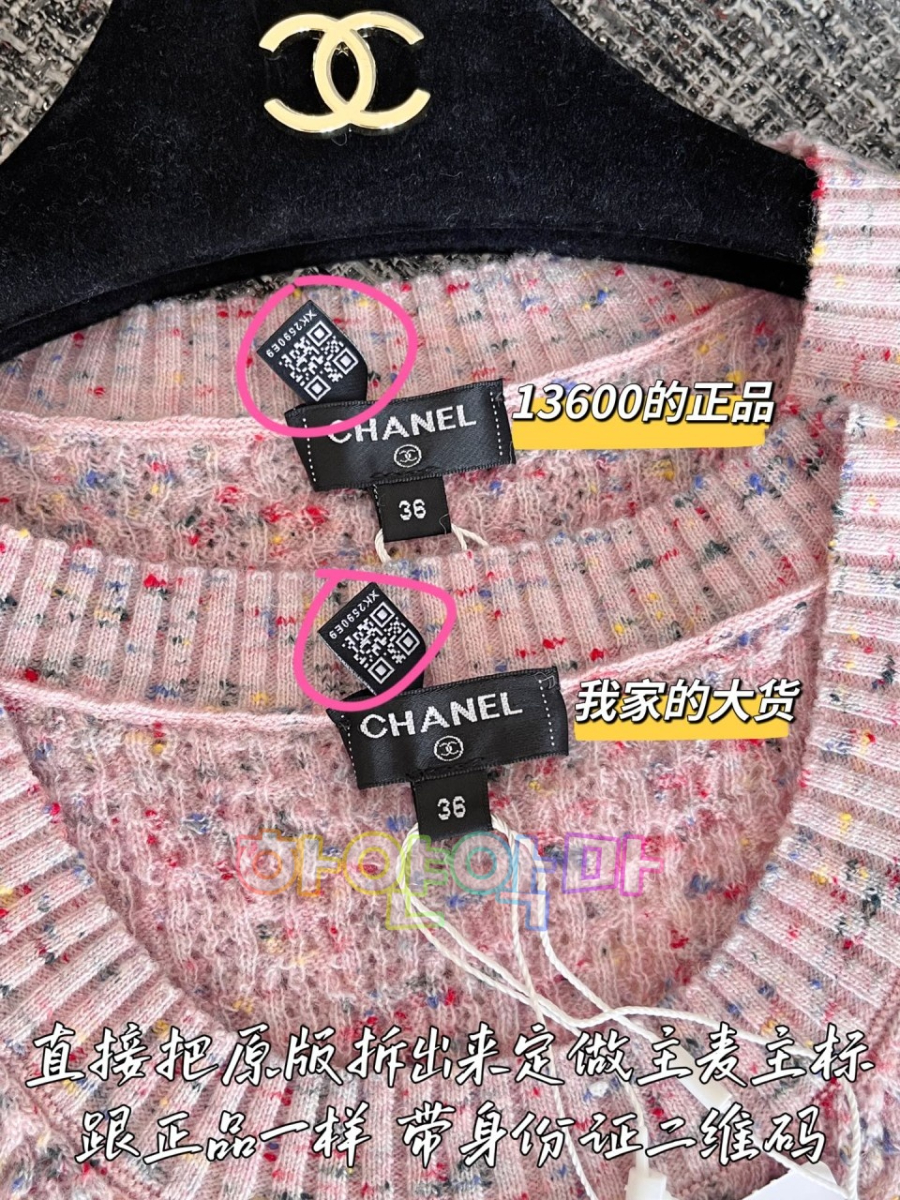 하얀악마 샤넬 조끼 (6).jpg