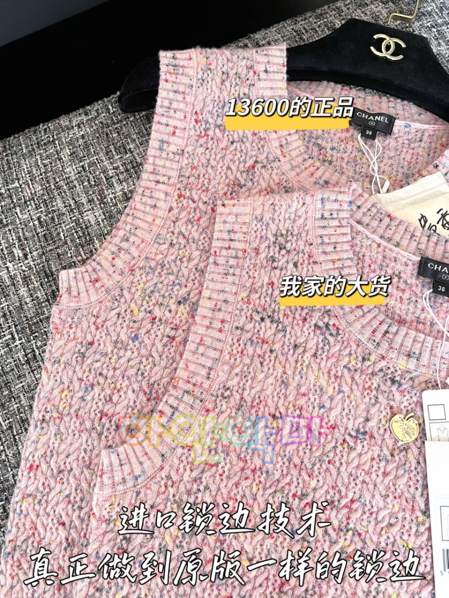 하얀악마 샤넬 조끼 (7).jpg