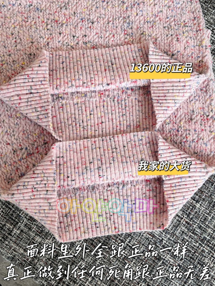 하얀악마 샤넬 조끼 (9).jpg