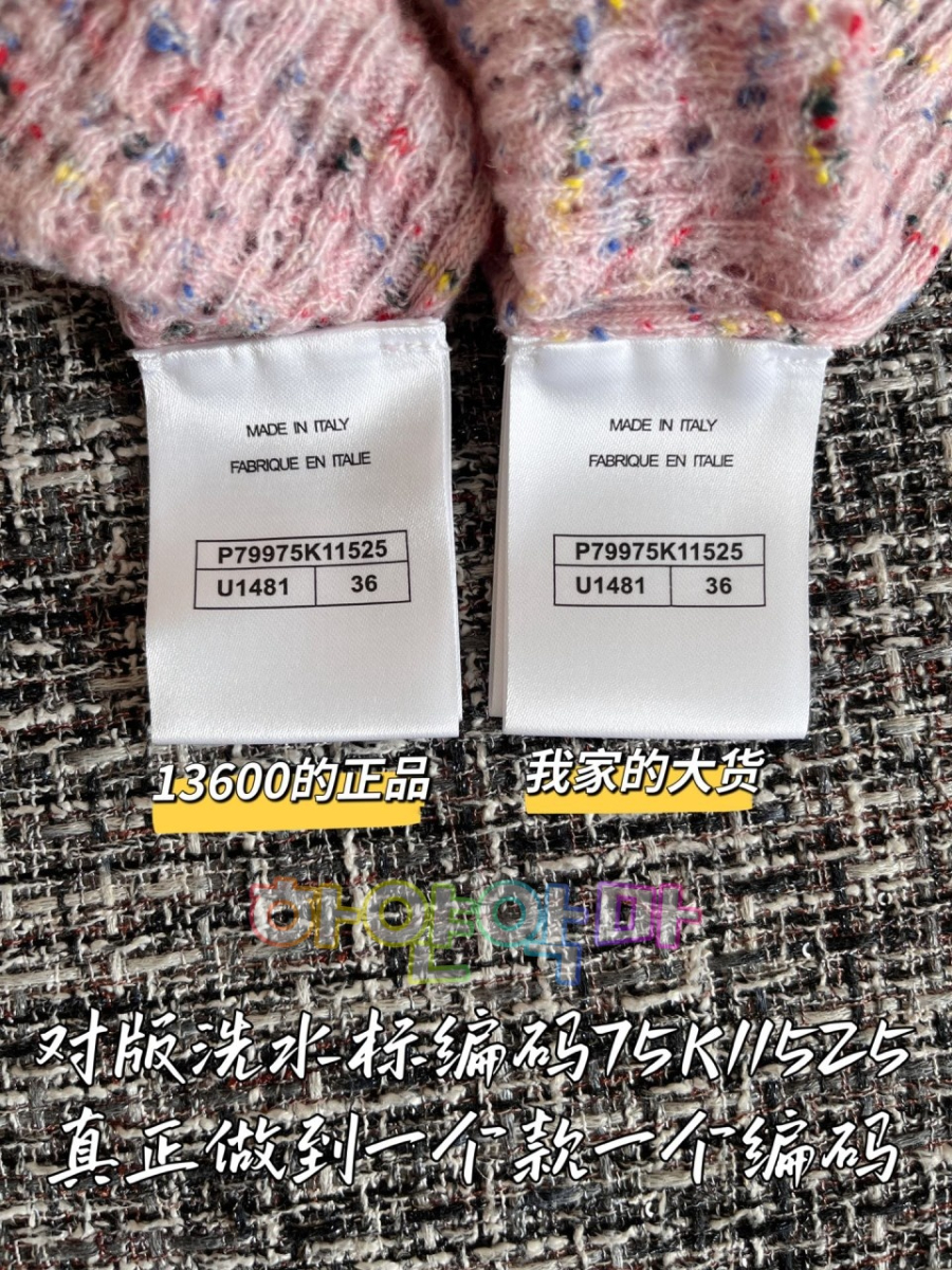 하얀악마 샤넬 조끼 (10).jpg