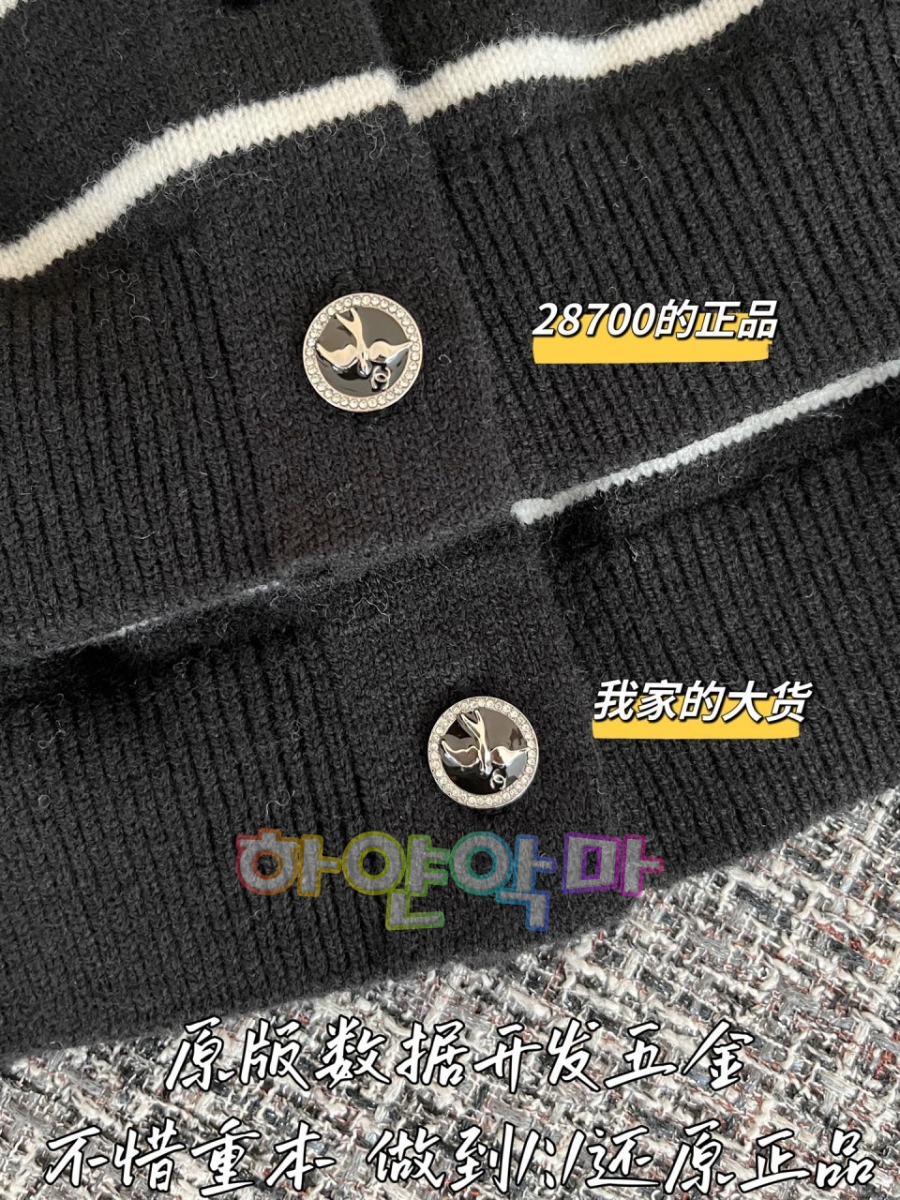 하얀악마 샤넬 가디건 (8).jpg