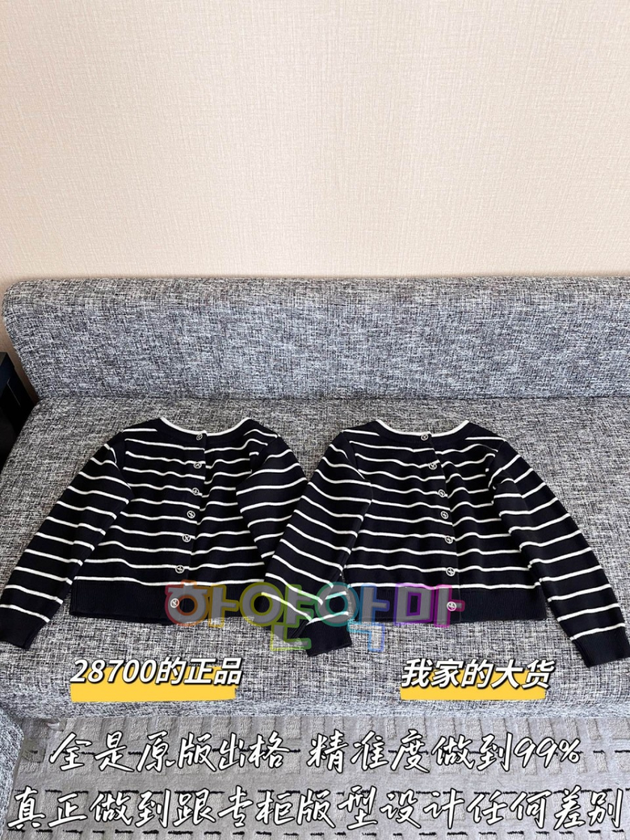 하얀악마 샤넬 가디건 (12).jpg