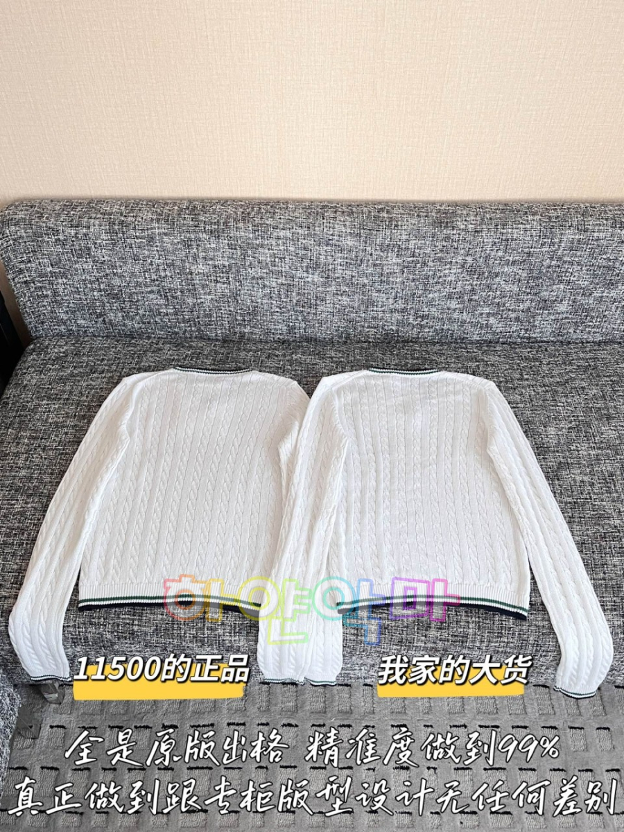 하얀악마 디올 니트 (12).jpg