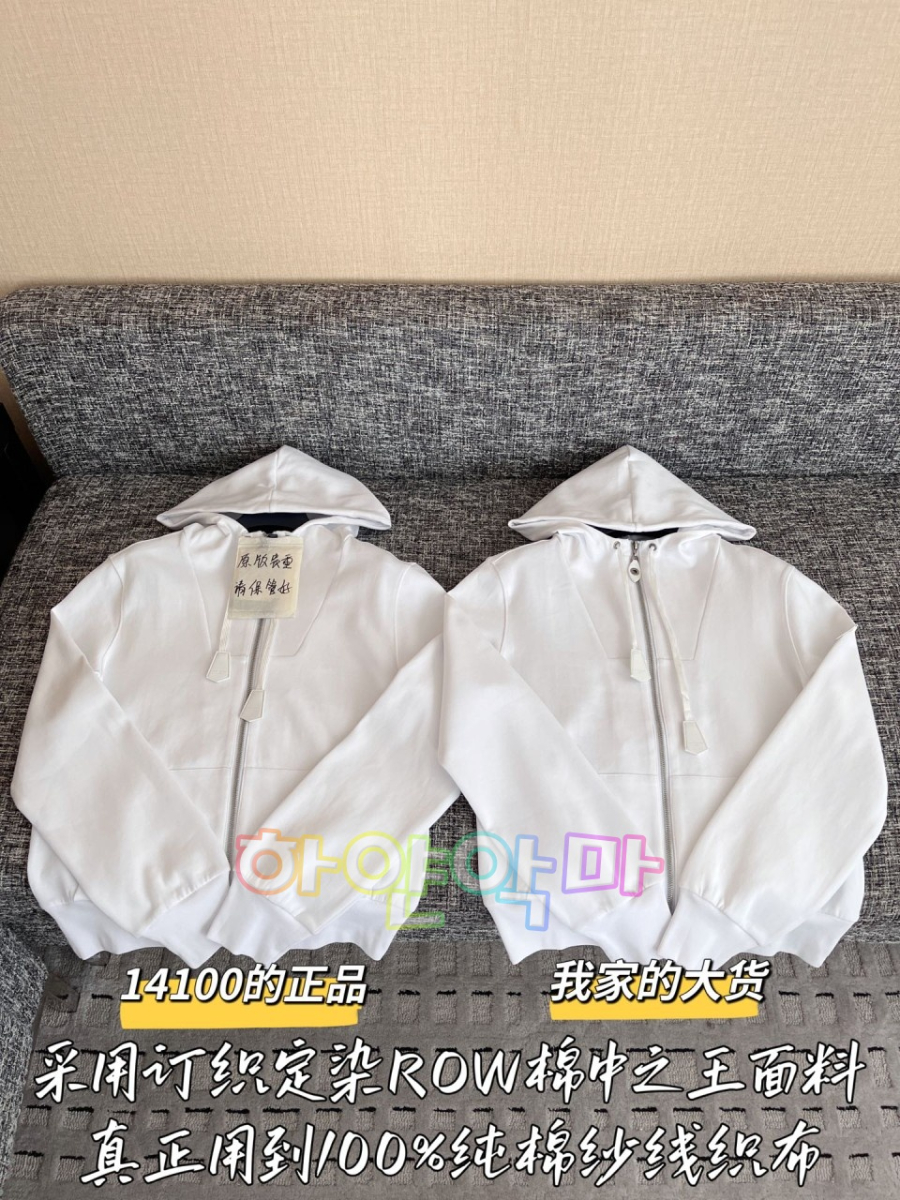 하얀악마 루이 집업 (4).jpg