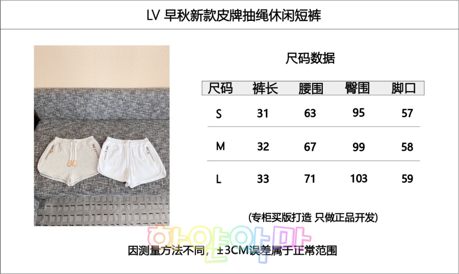 하얀악마 루이 반바ㅣ (3).jpg