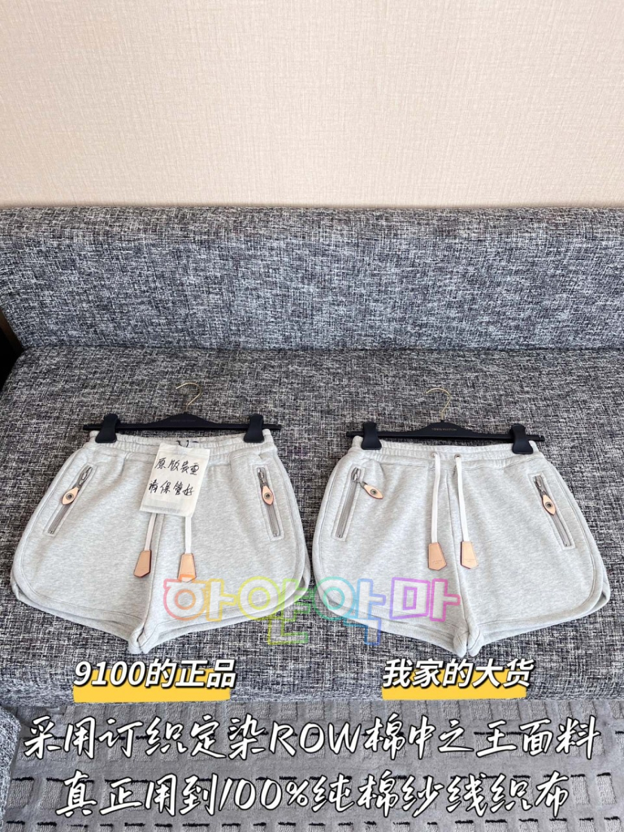 하얀악마 루이 반바ㅣ (4).jpg