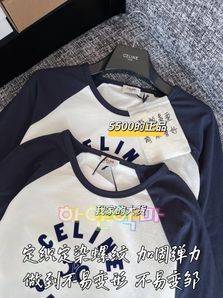 하얀악마 셀린느 티셔츠 (5).jpg