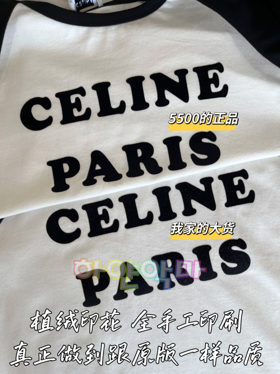 하얀악마 셀린느 티셔츠 (9).jpg