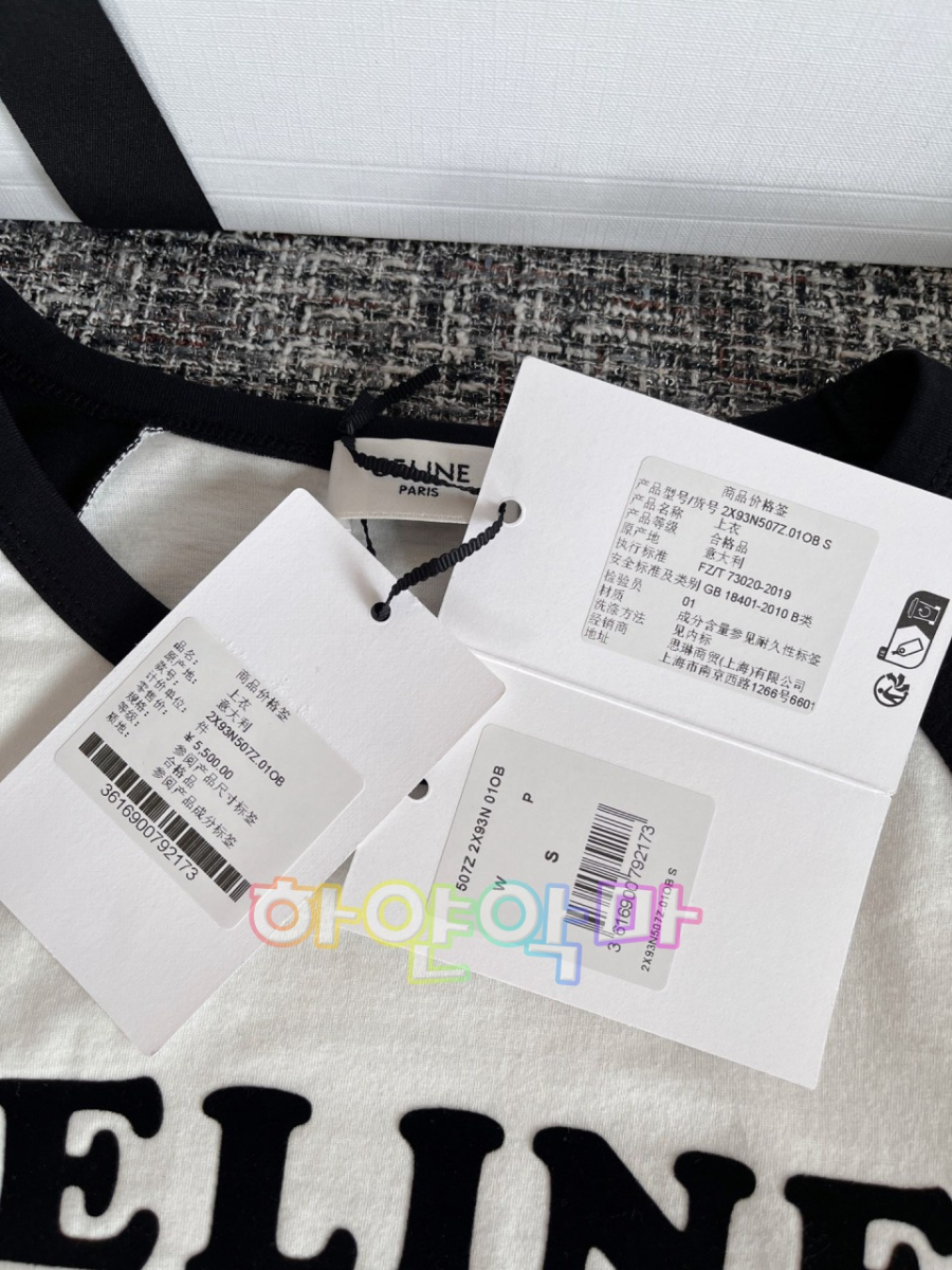 하얀악마 셀린느 티셔츠 (19).jpg