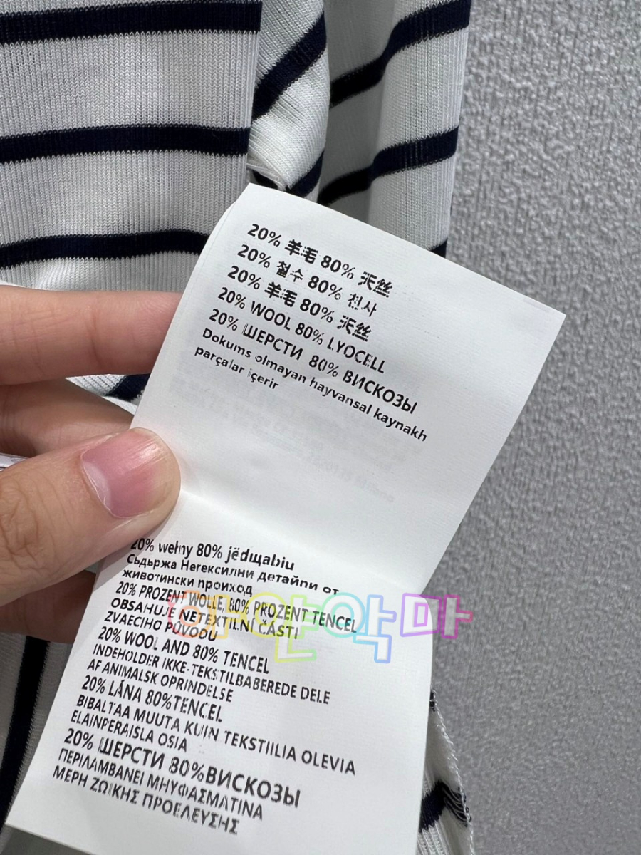 하얀악마 프라다 니트 (12).jpg