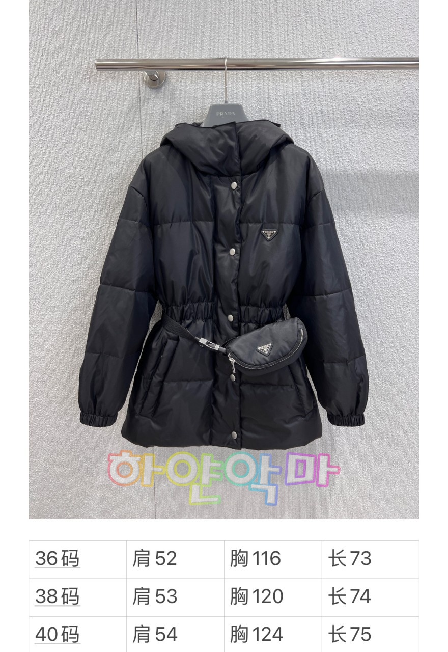 하얀악마 프라다 패딩 (3).jpg