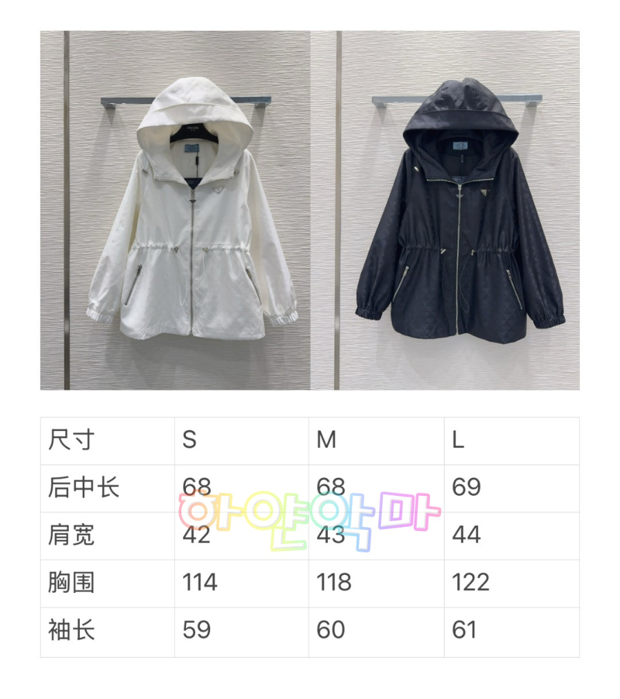 하얀악마 프라다 자켓 (3).jpg