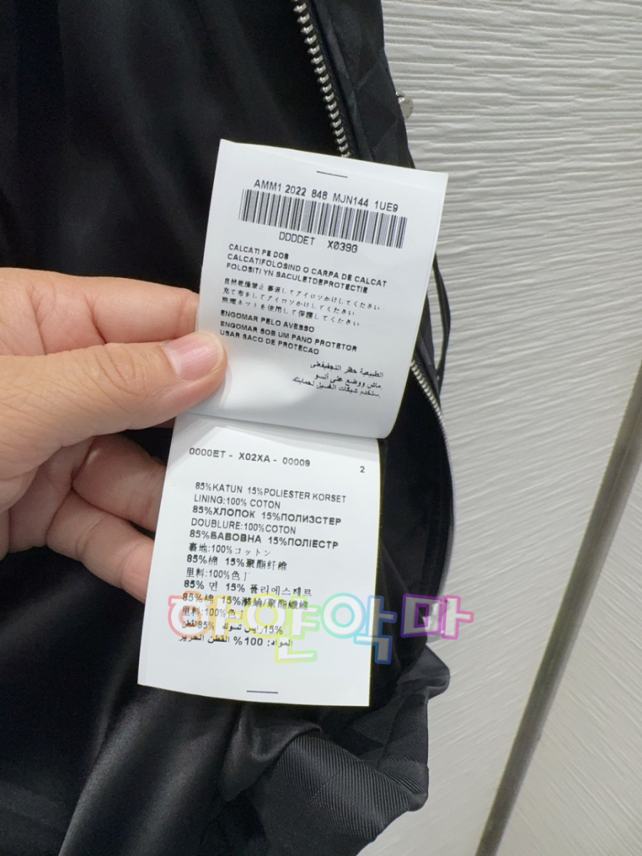 하얀악마 프라다 자켓 (11).jpg