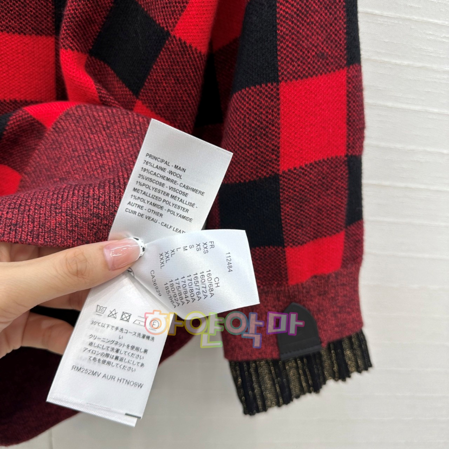 하얀악마 루이 니트 (10).jpg