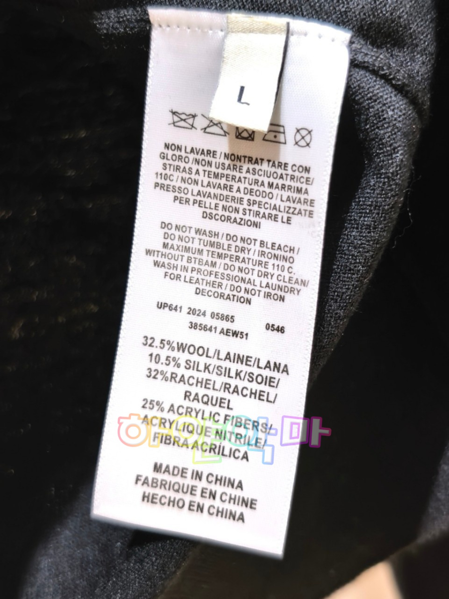 하얀악마 제냐 니트 (13).jpg