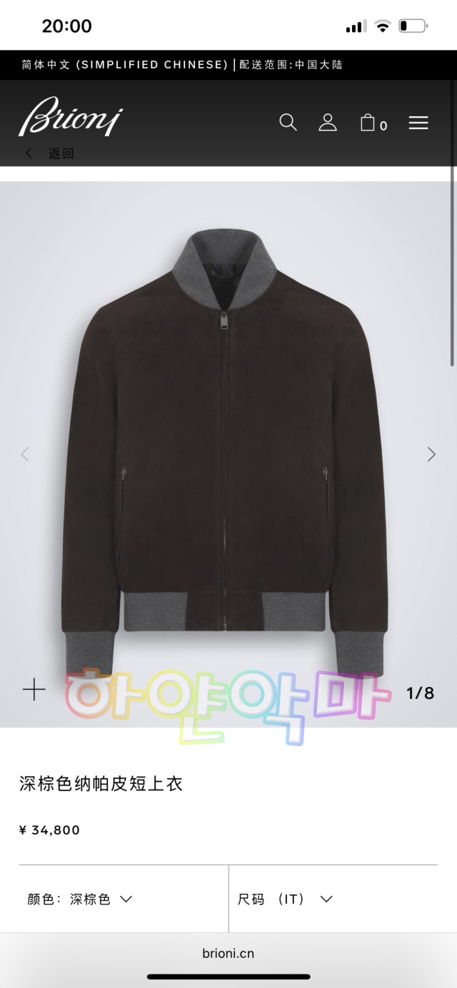 하얀악마 브리오니 자켓 (3).jpg