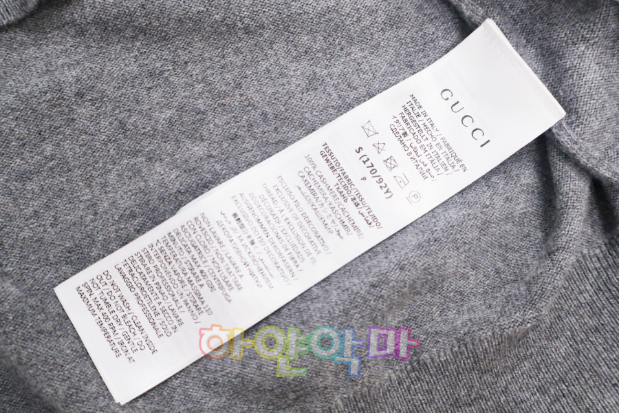 하얀악마 구찌 니트 (26).jpg