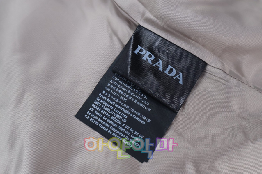 하얀악마 프라다 자켓 (12).jpg