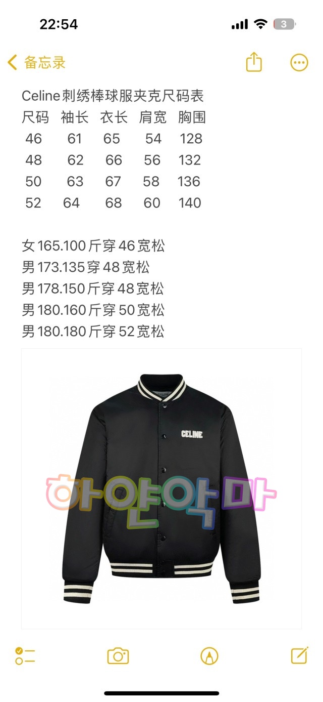 하얀악마 셀린느 점퍼 (4).jpg