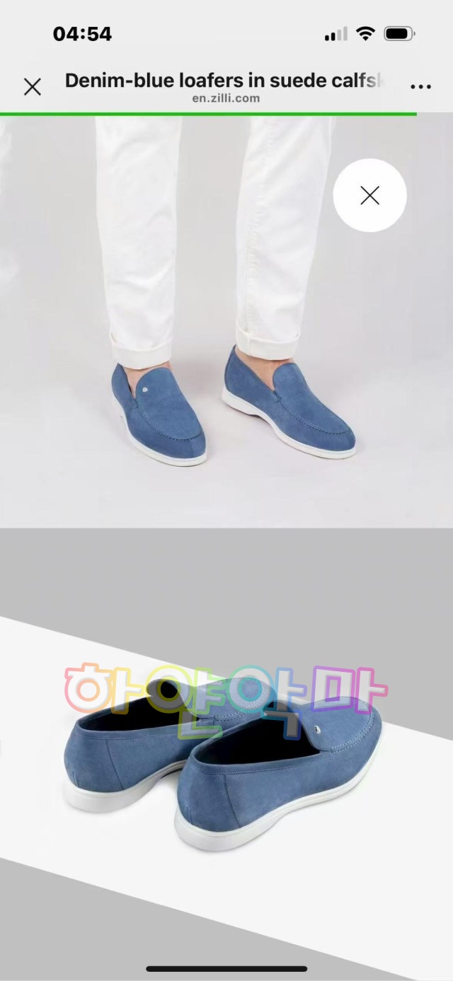 하얀악마 질리 로퍼 (1).jpg