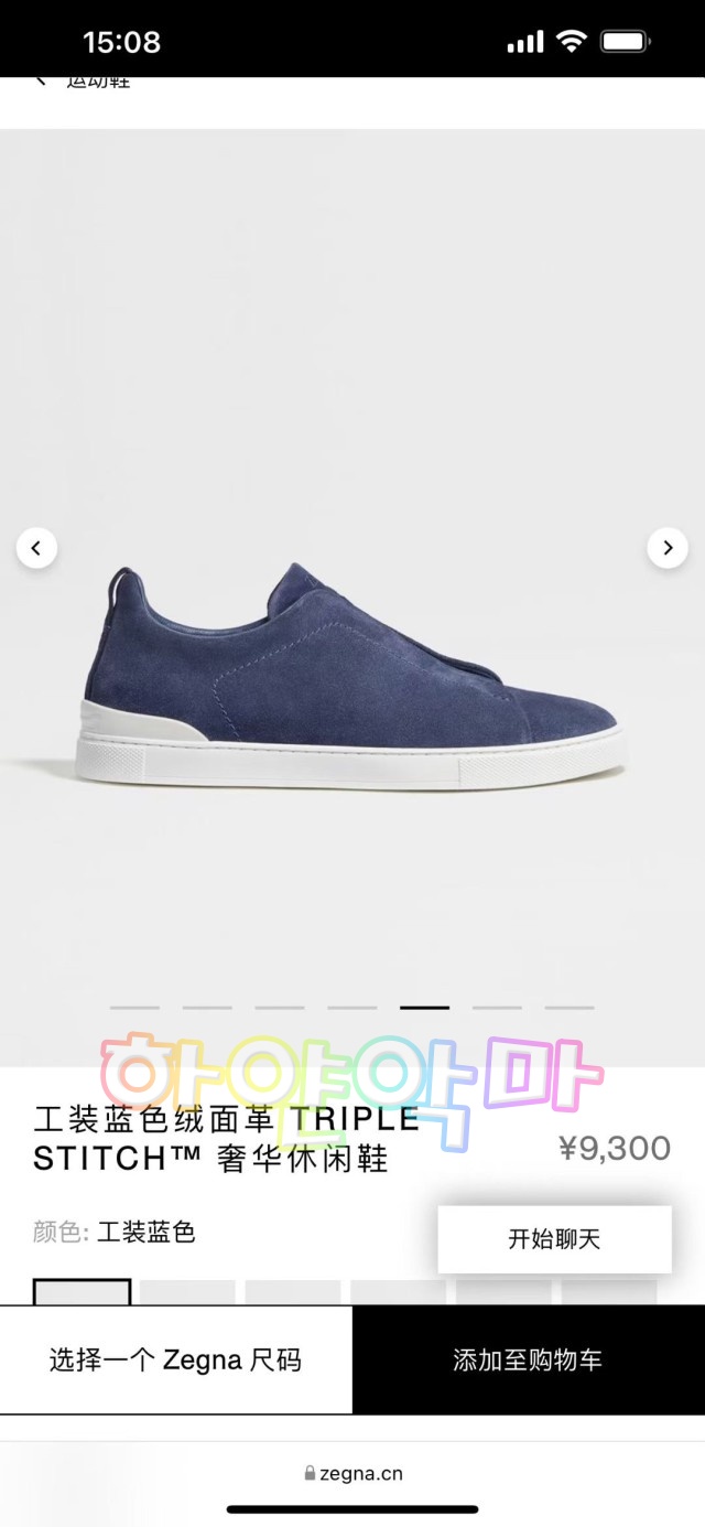 하얀악마 제냐 운동화 (2).jpg