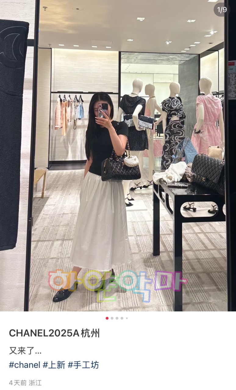 하얀악마 샤넬 볼링백 (2).jpg