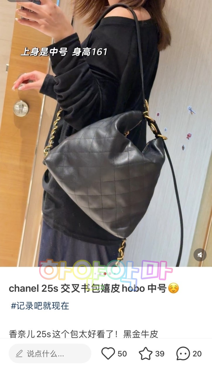 하얀악마 샤넬 가방 (2).jpg