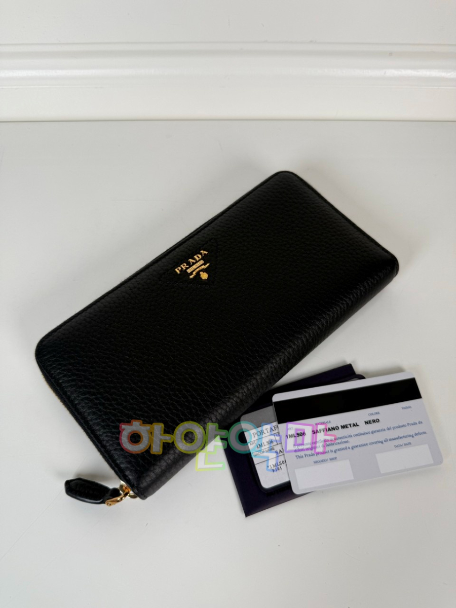 하얀악마 프라다 지갑 (3).jpg
