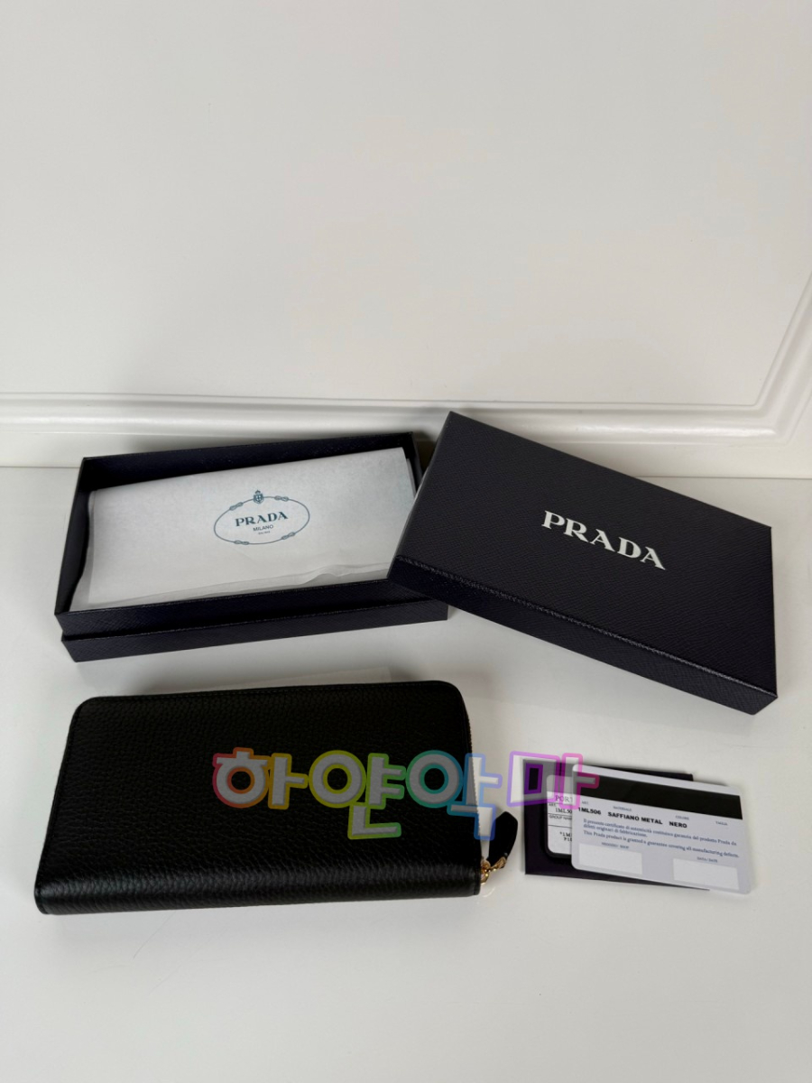 하얀악마 프라다 지갑 (2).jpg
