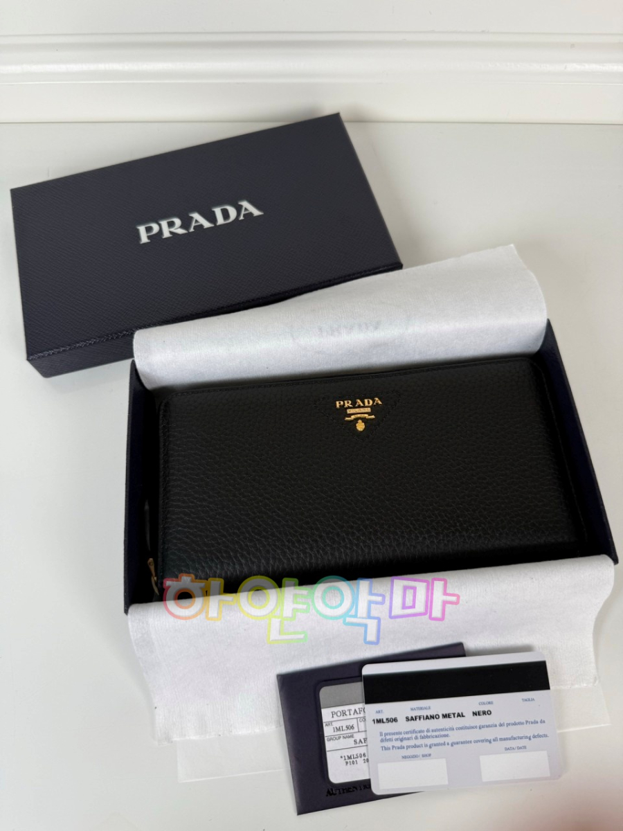 하얀악마 프라다 지갑 (9).jpg