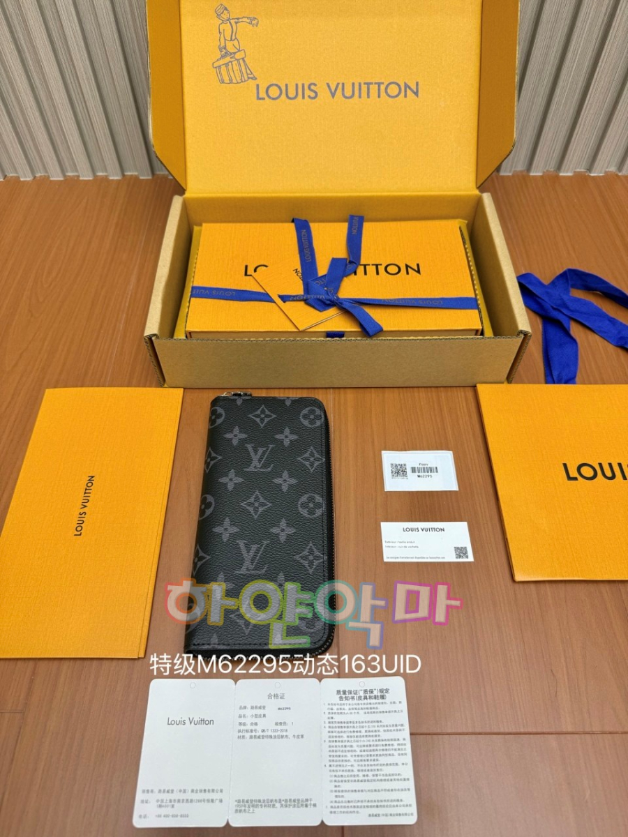 하얀악마 루이 지갑 (1).jpg