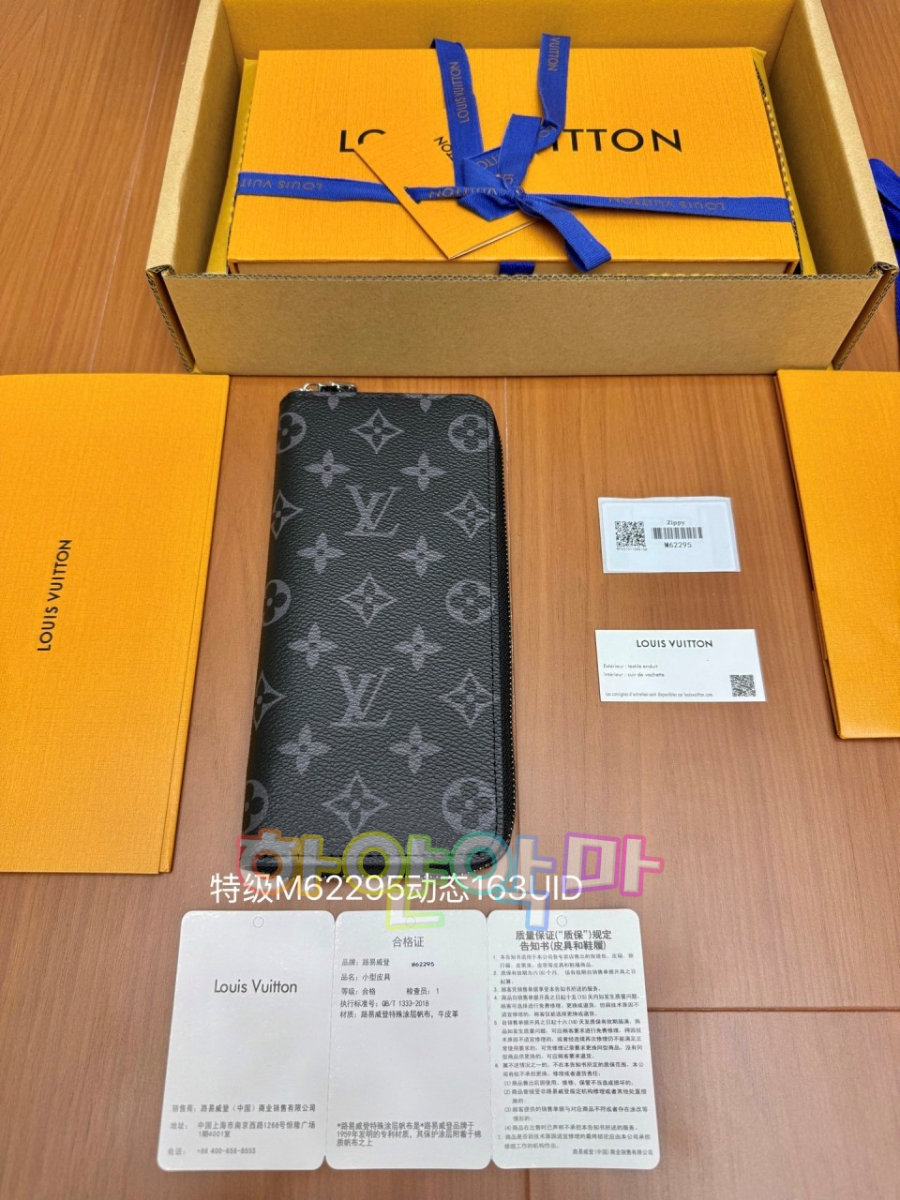 하얀악마 루이 지갑 (2).jpg