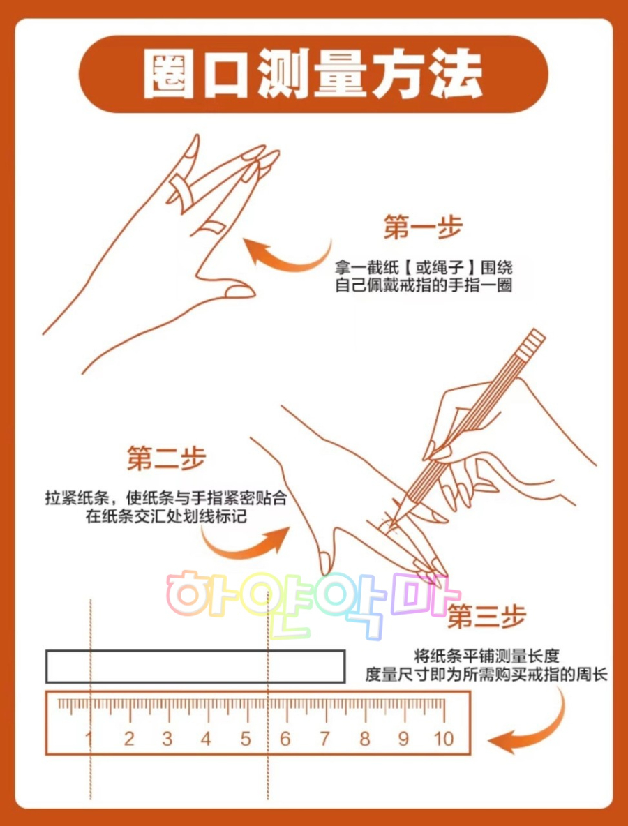 하얀악마 루이 반지 (4).jpg