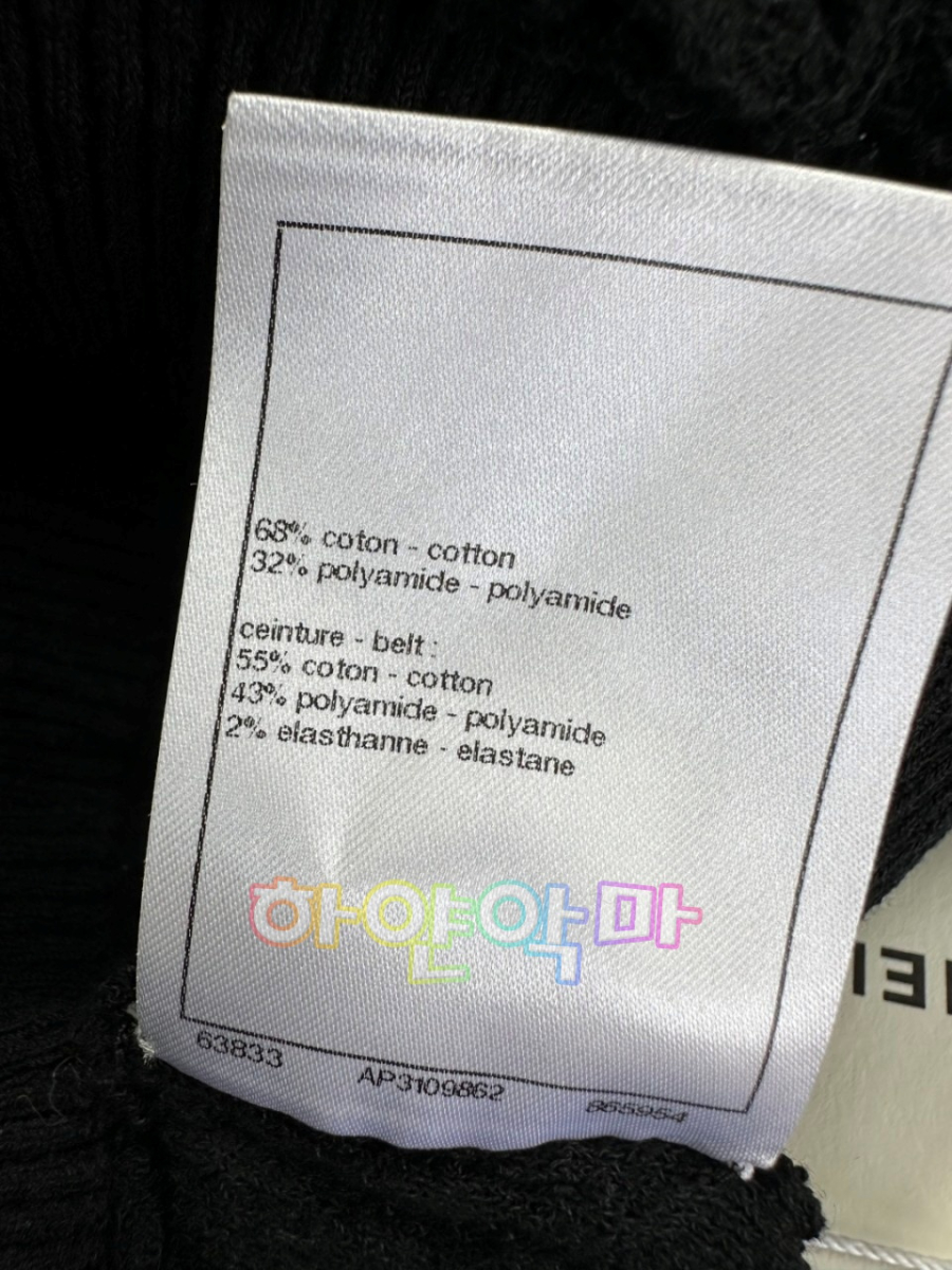 하얀악마 샤넬 원피스 (12).jpg