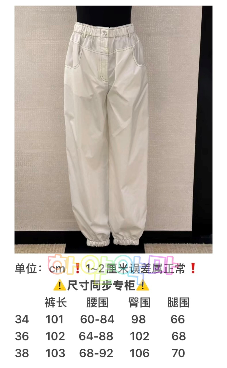 하얀악마 샤넬 바지 (4).jpg