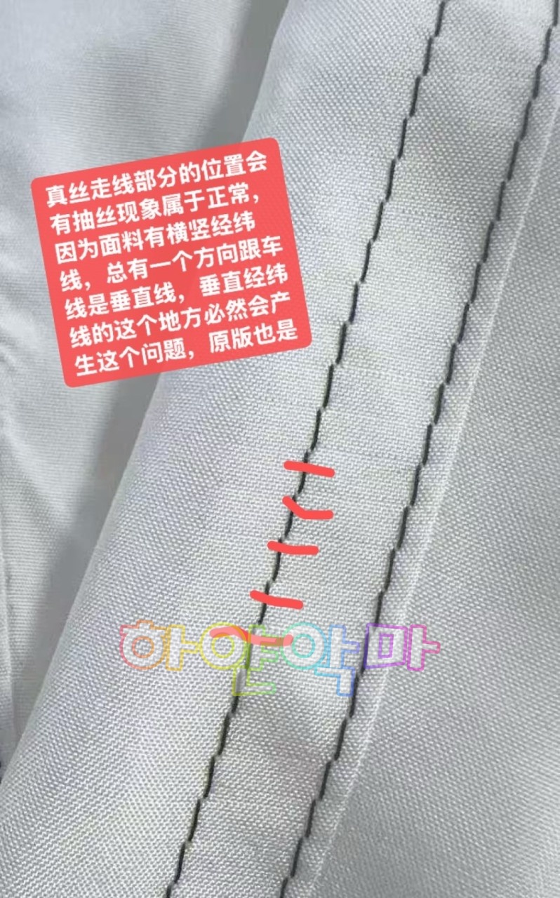 하얀악마 샤넬 바지 (10).jpg