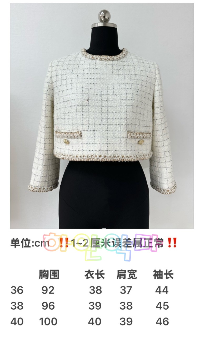 하얀악마 샤넬 자켓 (3).jpg