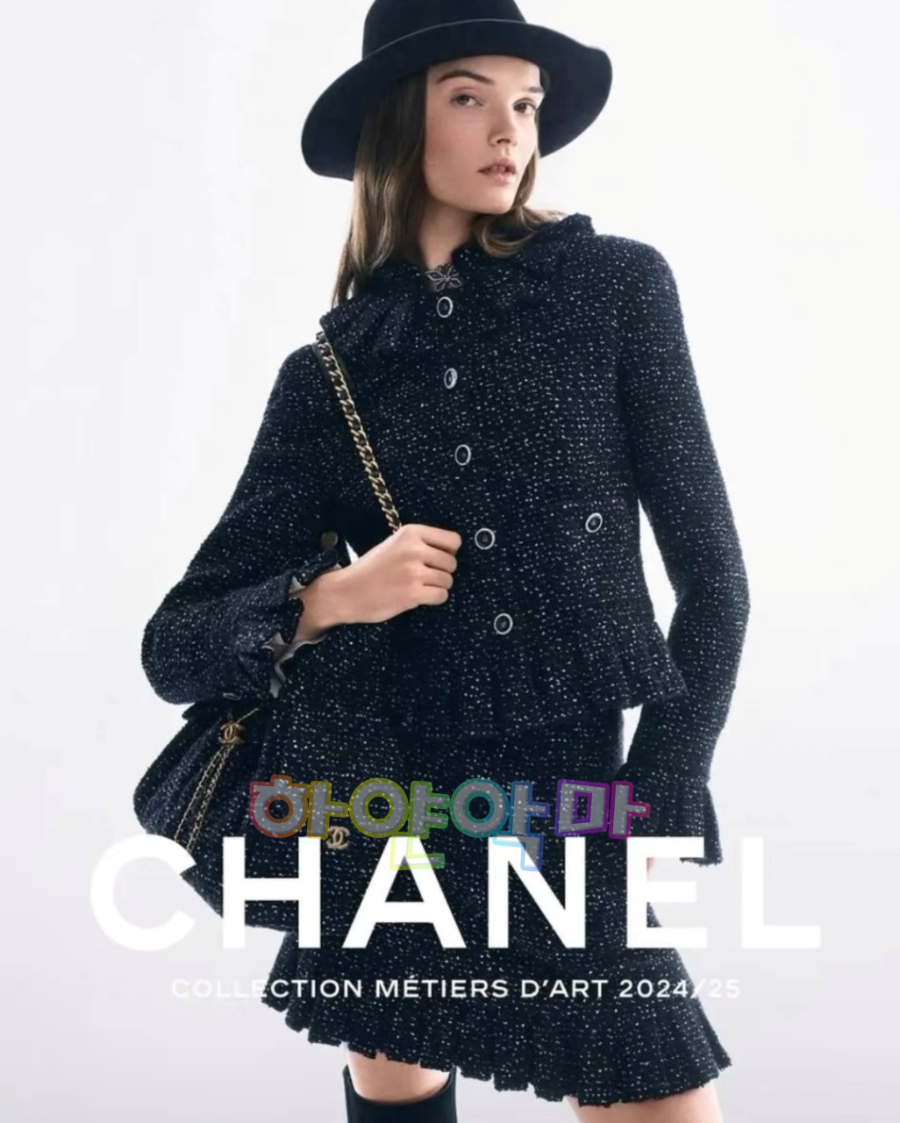 하얀악마 샤넬 치마 (2).jpg