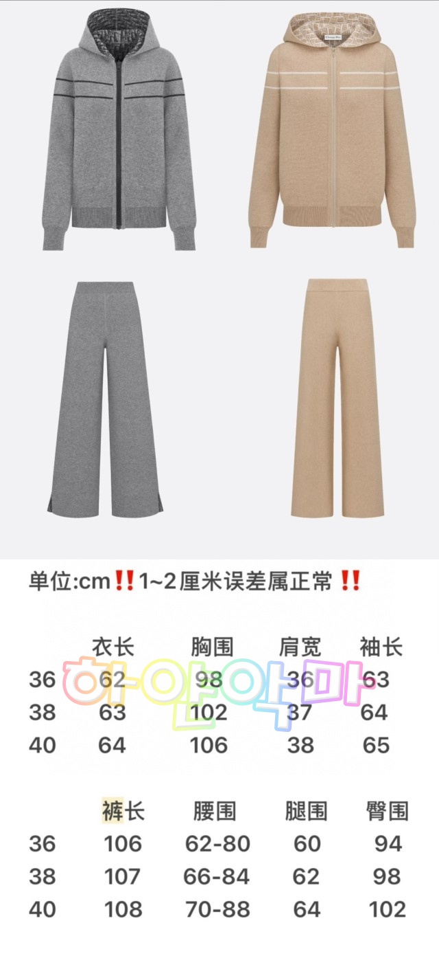 하얀악마 디올 집업 (3).jpg