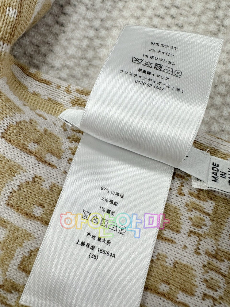 하얀악마 디올 집업 (12).jpg