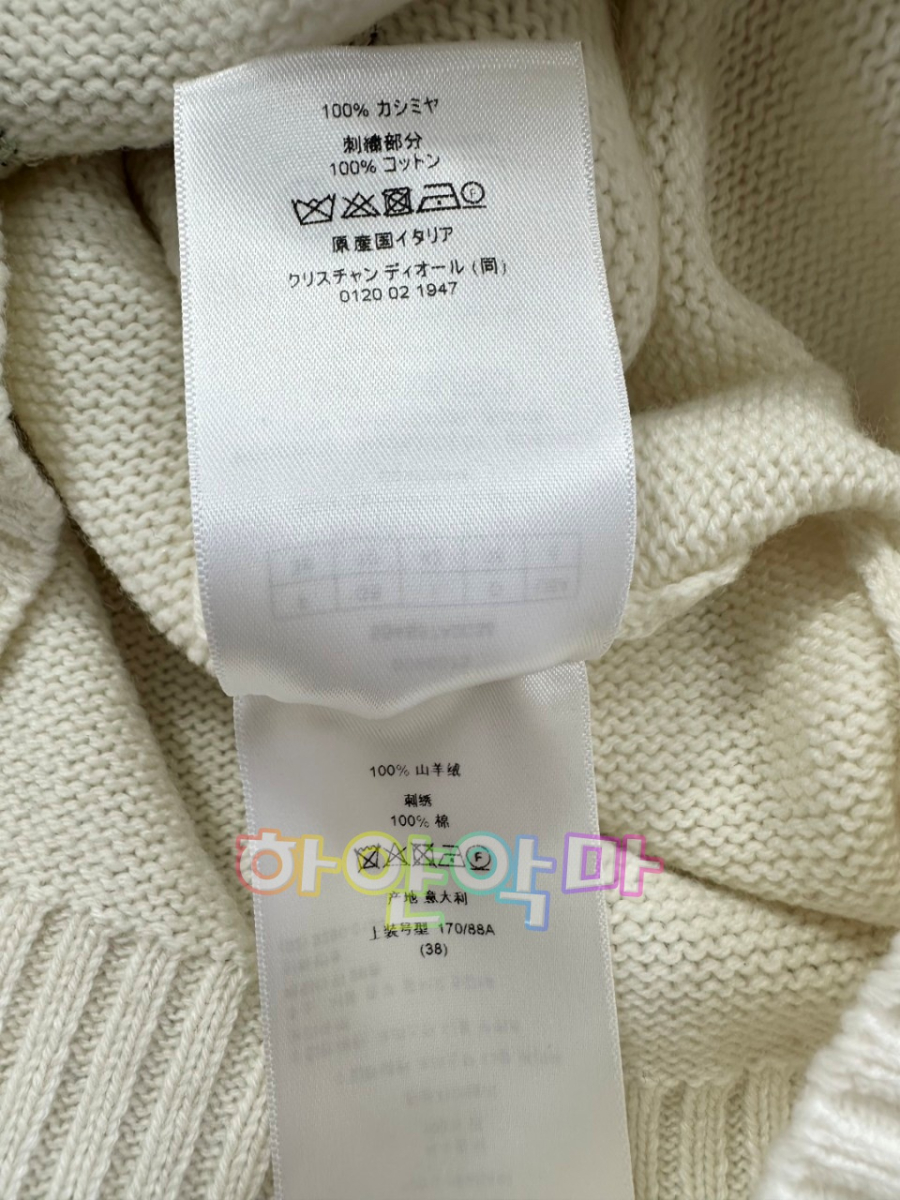 하얀악마 디올 니트 (12).jpg