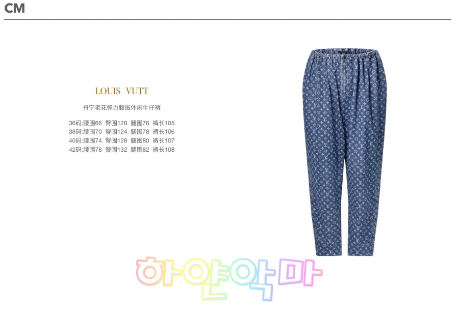 하얀악마 루이 청바지 (3).jpg