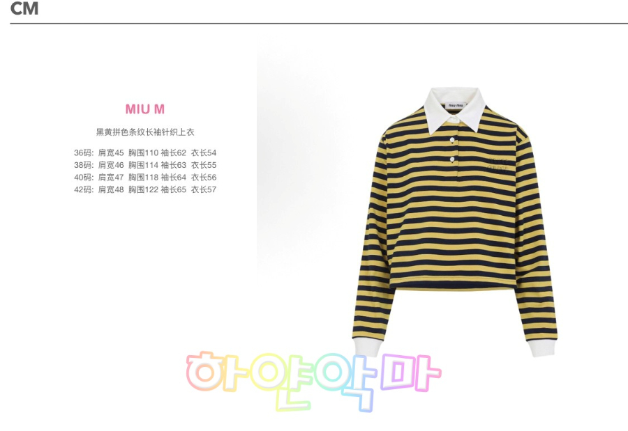 하얀악마 미우 티셔츠 (3).jpg