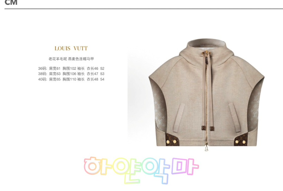 하얀악마 루이 조끼 (4).jpg