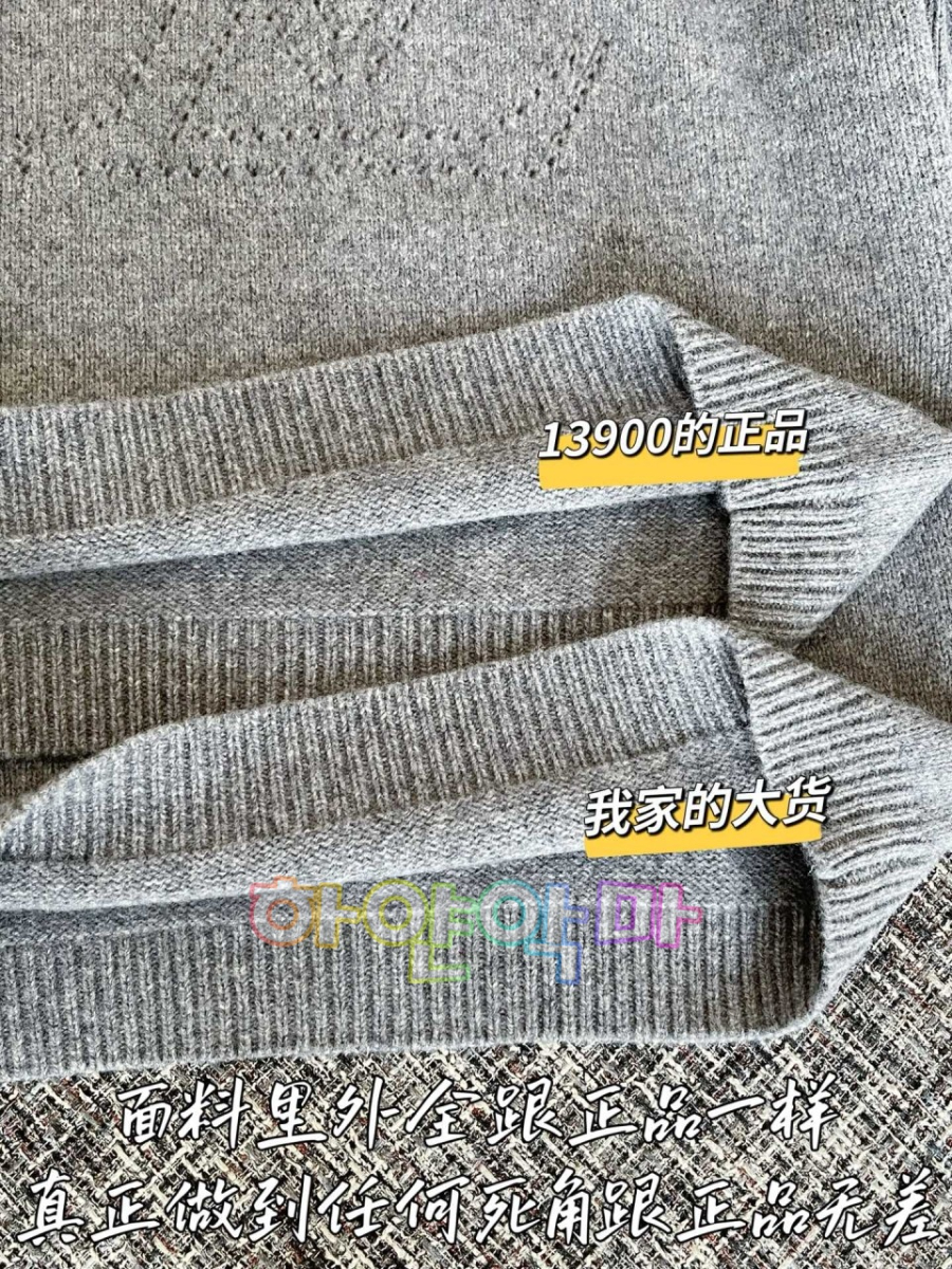 하얀악마 루이 니트 (9).jpg